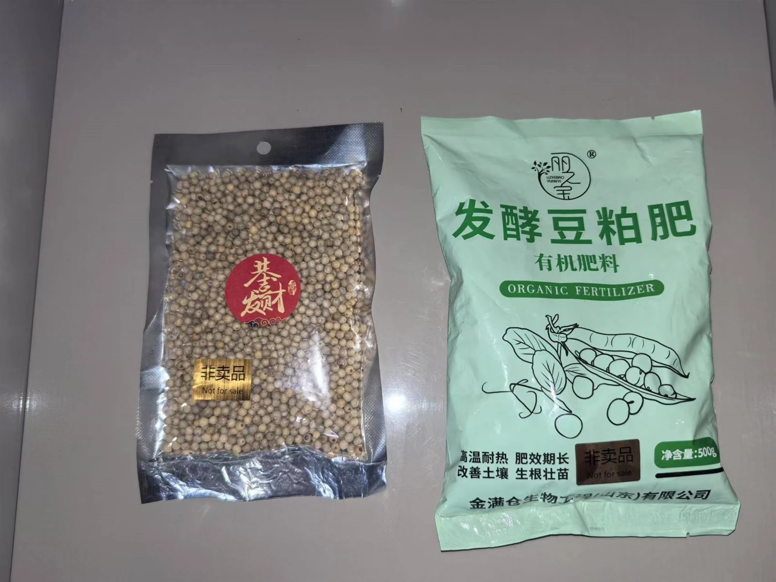Sealed Packaging: The Guardian of Granular Commodities Sealed Packaging: The Guardian of Granular Commodities
